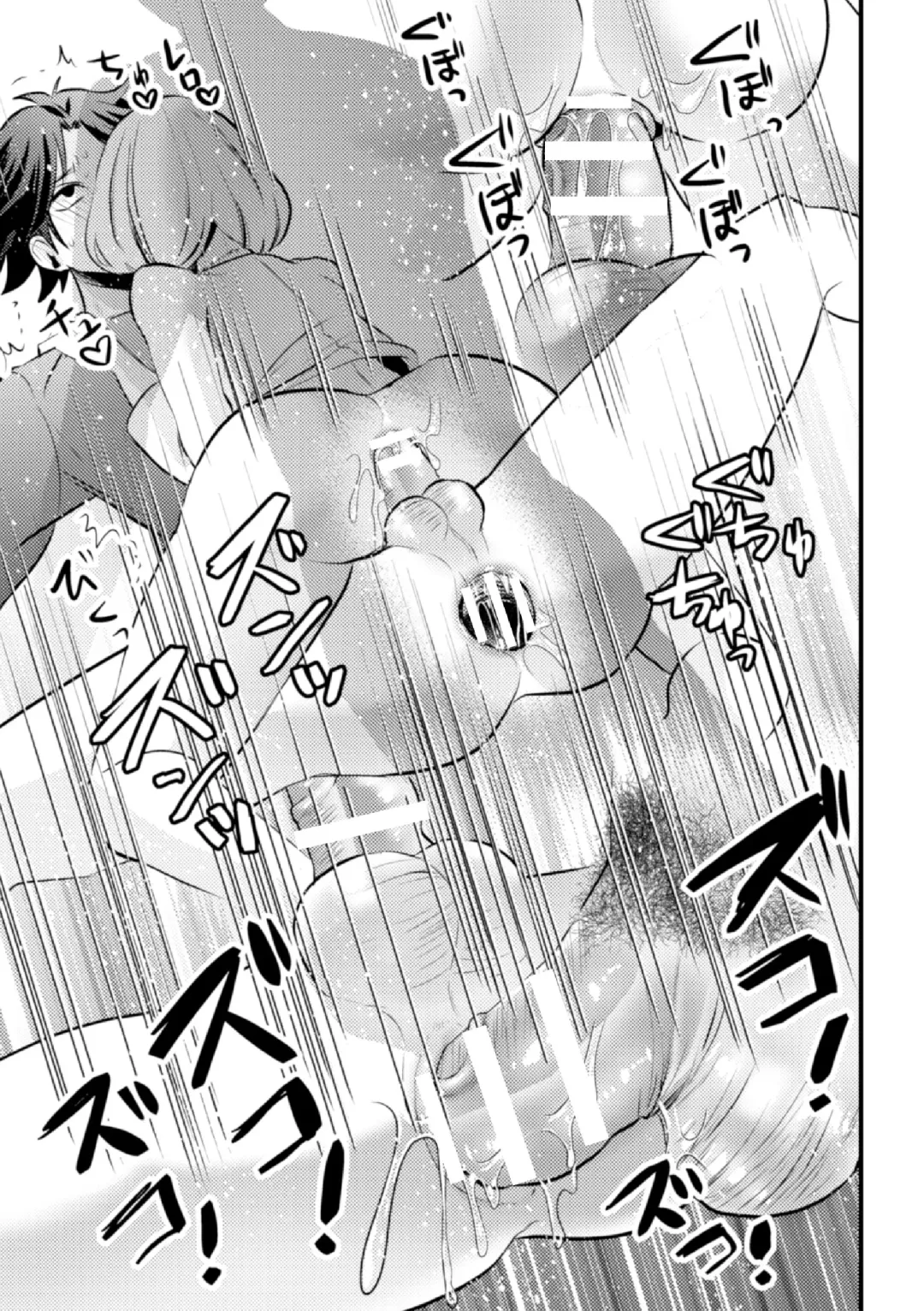 [Niwahani] Fallen Angel ~Itoshi no Tenshi wa Akuma ni Netorareru~ Kouhen Fhentai - Page 21