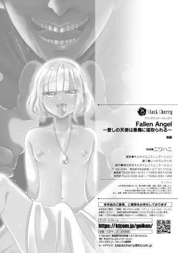 [Niwahani] Fallen Angel ~Itoshi no Tenshi wa Akuma ni Netorareru~ Kouhen Fhentai - Page 31