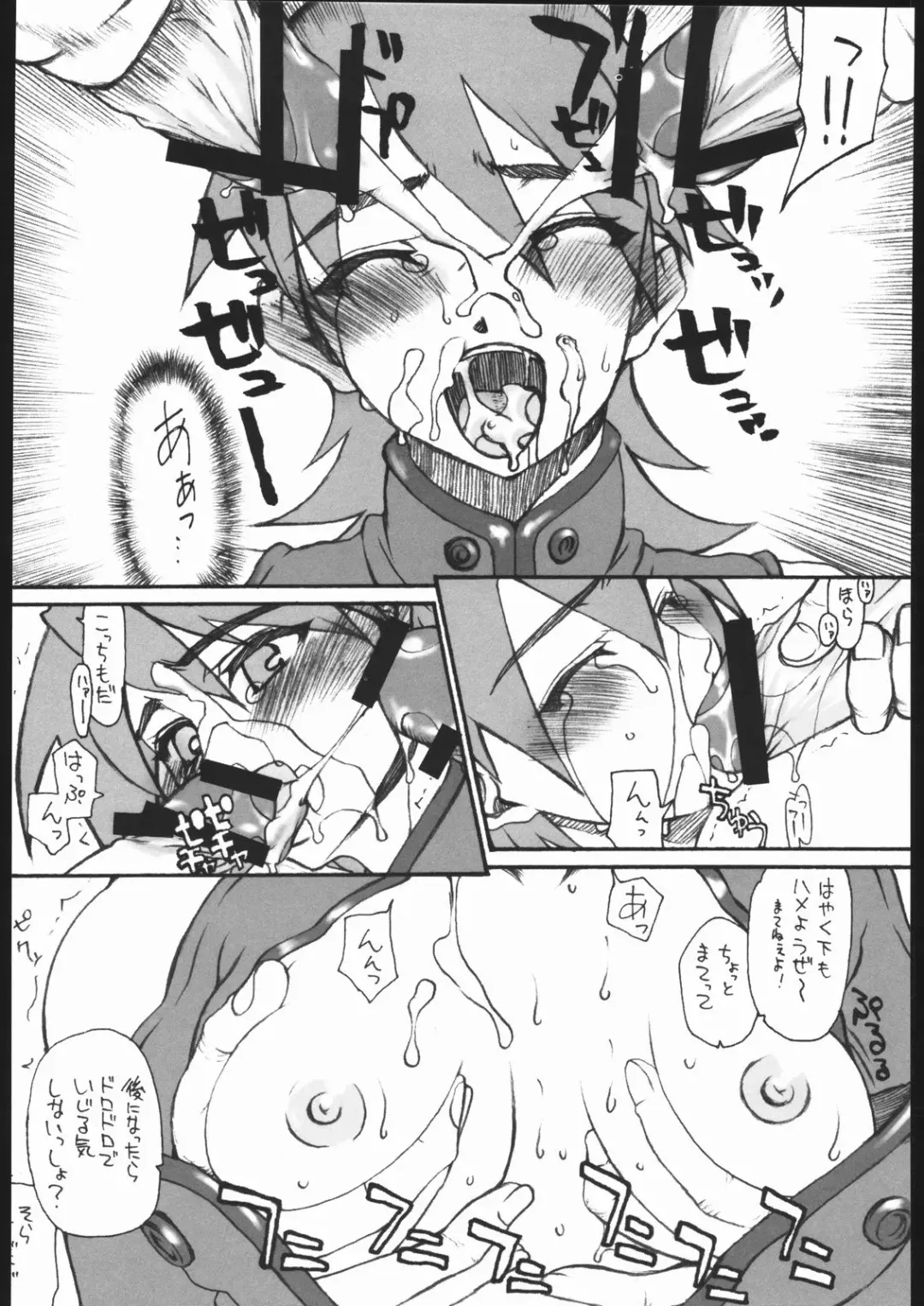 [Satou Toshio] imajinary number 02 Fhentai - Page 13