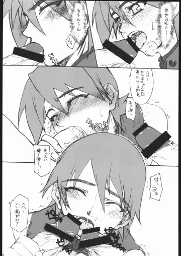 [Satou Toshio] imajinary number 02 Fhentai - Page 11