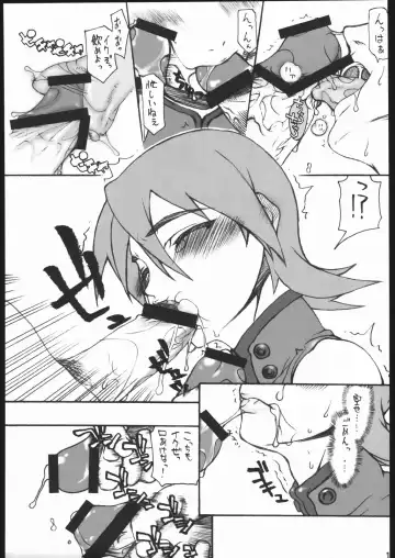 [Satou Toshio] imajinary number 02 Fhentai - Page 12