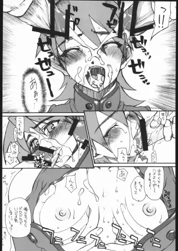 [Satou Toshio] imajinary number 02 Fhentai - Page 13