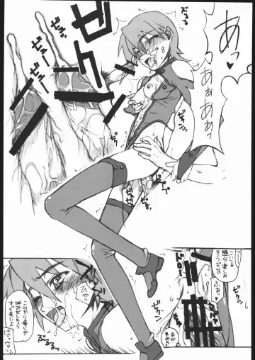 [Satou Toshio] imajinary number 02 Fhentai - Page 17