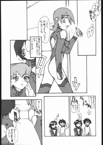 [Satou Toshio] imajinary number 02 Fhentai - Page 18