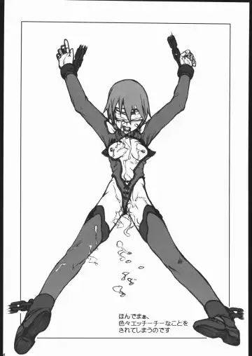 [Satou Toshio] imajinary number 02 Fhentai - Page 23