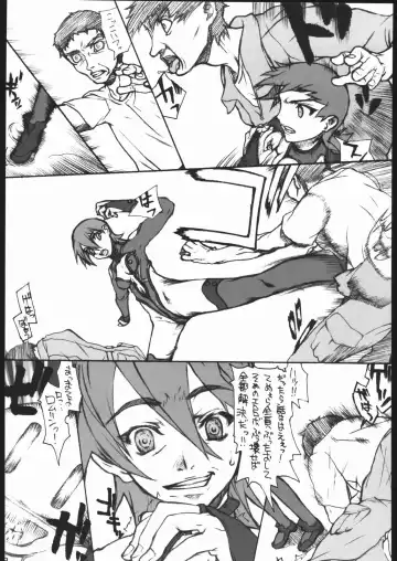 [Satou Toshio] imajinary number 02 Fhentai - Page 7