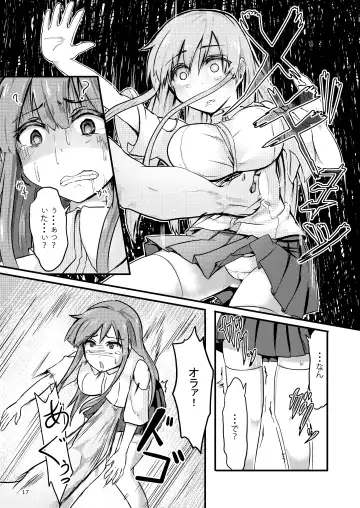 [Enokifu] TS Isekai BADEND Fhentai - Page 17
