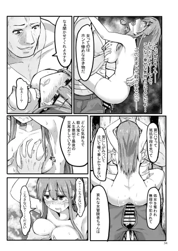 [Enokifu] TS Isekai BADEND Fhentai - Page 34