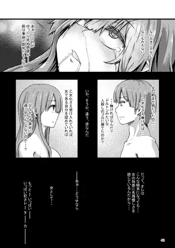 [Enokifu] TS Isekai BADEND Fhentai - Page 44
