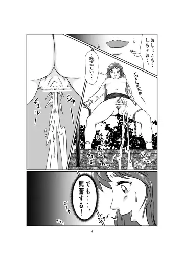 kinky Fhentai - Page 4