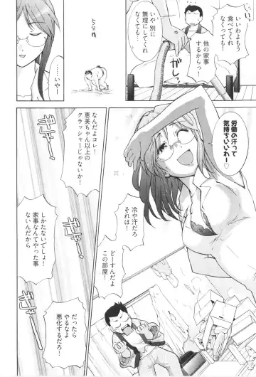 [Ohmi Takeshi] Ro~Teku ~Kagayaku Numeri no Uchuu he~ Fhentai - Page 102