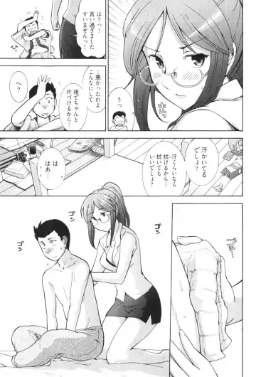[Ohmi Takeshi] Ro~Teku ~Kagayaku Numeri no Uchuu he~ Fhentai - Page 103