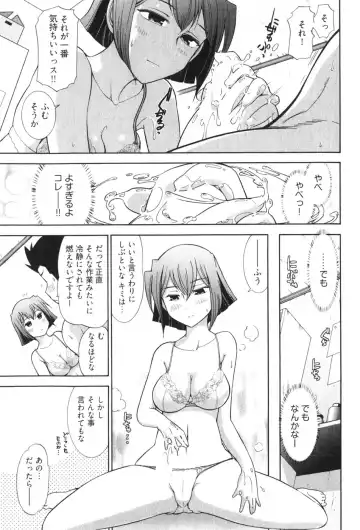 [Ohmi Takeshi] Ro~Teku ~Kagayaku Numeri no Uchuu he~ Fhentai - Page 131