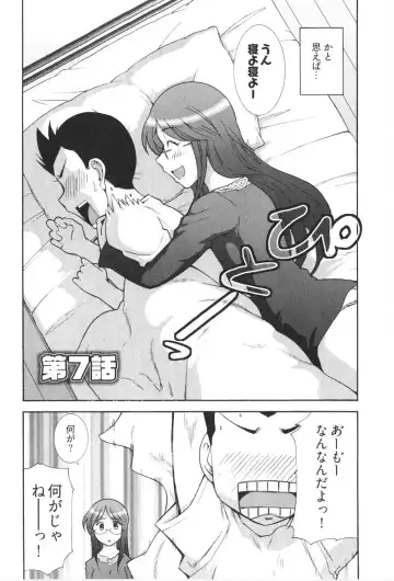 [Ohmi Takeshi] Ro~Teku ~Kagayaku Numeri no Uchuu he~ Fhentai - Page 142