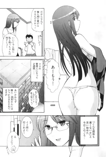 [Ohmi Takeshi] Ro~Teku ~Kagayaku Numeri no Uchuu he~ Fhentai - Page 51