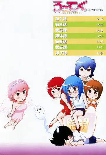 [Ohmi Takeshi] Ro~Teku ~Kagayaku Numeri no Uchuu he~ Fhentai - Page 6