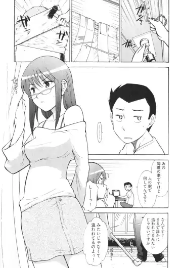 [Ohmi Takeshi] Ro~Teku ~Kagayaku Numeri no Uchuu he~ Fhentai - Page 73