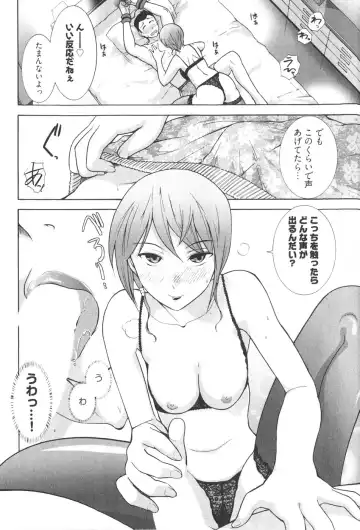 [Ohmi Takeshi] Ro~Teku ~Kagayaku Numeri no Uchuu he~ Fhentai - Page 84