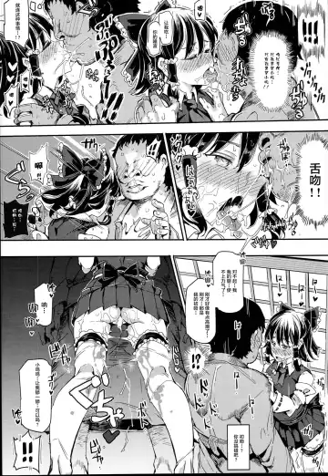 [Nyuu] Aru Hi Totsuzen Reimu-san ga Deredere ni Narimashita Totsuzen Gachidere LV99 Fhentai - Page 11