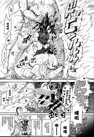 [Nyuu] Aru Hi Totsuzen Reimu-san ga Deredere ni Narimashita Totsuzen Gachidere LV99 Fhentai - Page 16