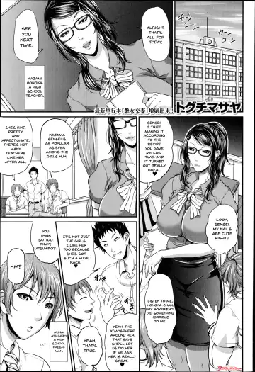 Read [Toguchi Masaya] Honoka-sensei no Kanri Kyouiku | Honoka-sensei's Control Education - Fhentai