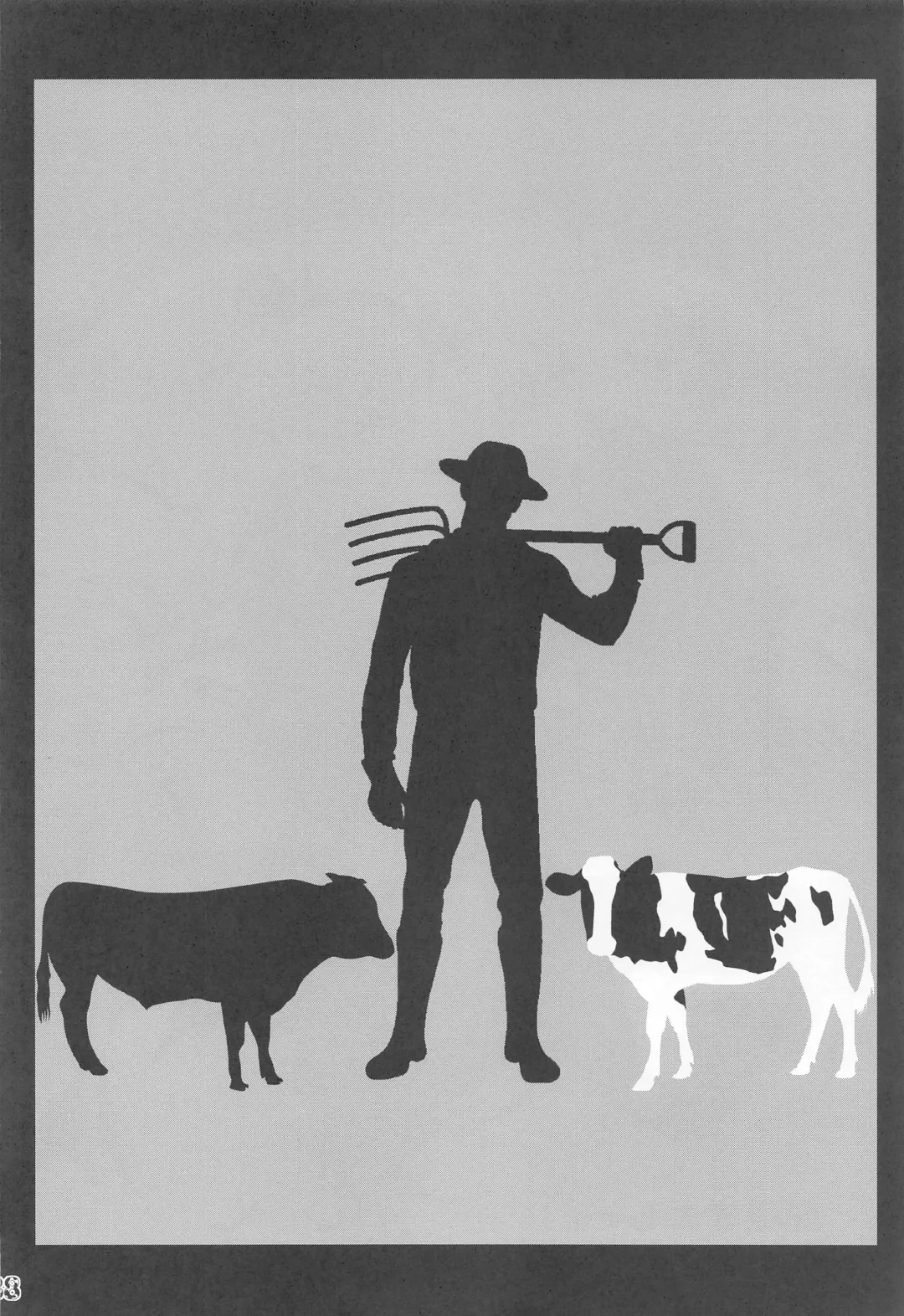 [Amin - Naokame - Shindol] Ketsu ni Nerai o Cow & Ass Fhentai - Page 39