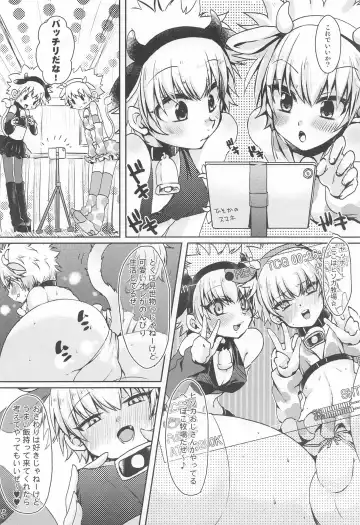 [Amin - Naokame - Shindol] Ketsu ni Nerai o Cow & Ass Fhentai - Page 27