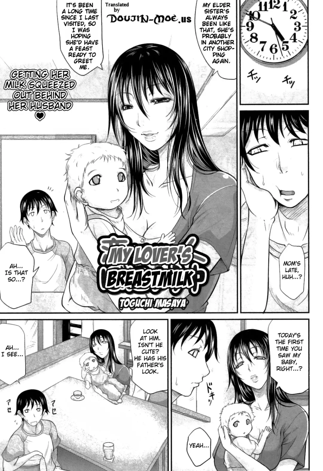 [Toguchi Masaya] Koibito Bonyuuchuu | My Lover's Breastmilk Fhentai - Page 1