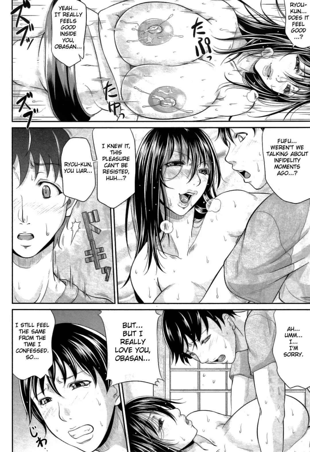 [Toguchi Masaya] Koibito Bonyuuchuu | My Lover's Breastmilk Fhentai - Page 14