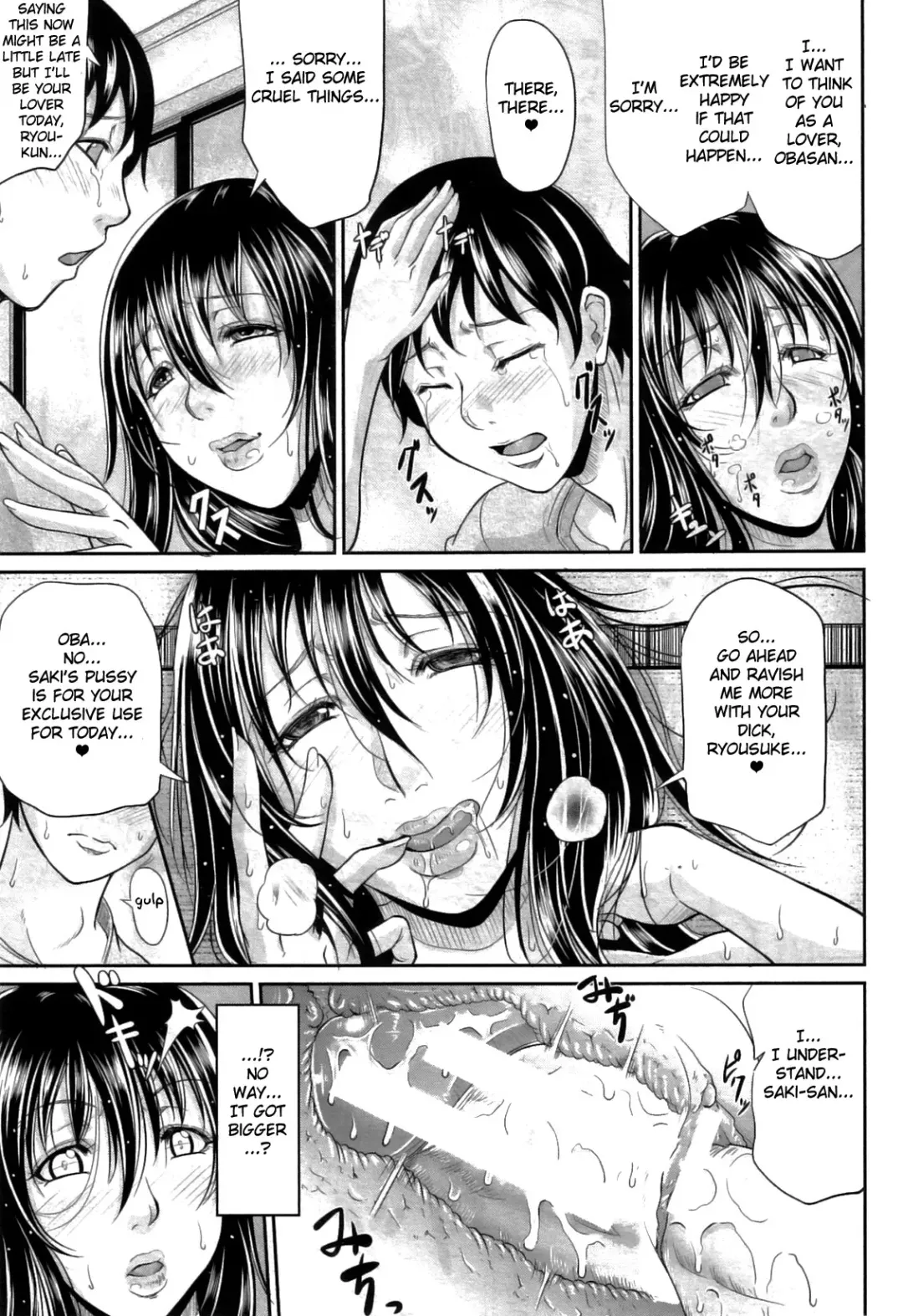 [Toguchi Masaya] Koibito Bonyuuchuu | My Lover's Breastmilk Fhentai - Page 15