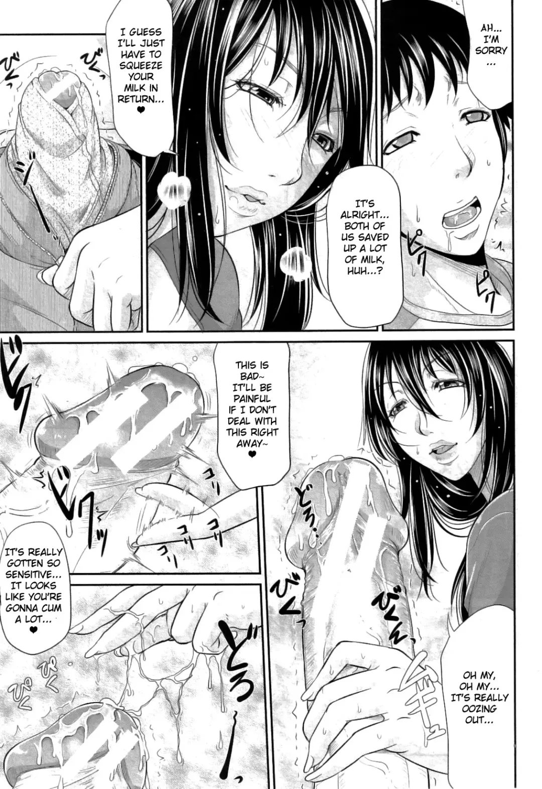 [Toguchi Masaya] Koibito Bonyuuchuu | My Lover's Breastmilk Fhentai - Page 7