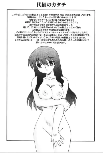 [Ruuen Rouga] Akai Kubiwa to Daika no Katachi Fhentai - Page 100