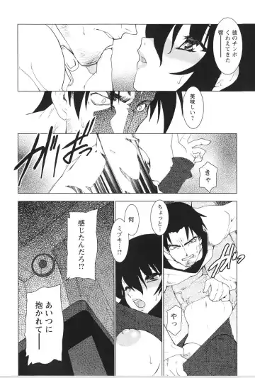 [Ruuen Rouga] Akai Kubiwa to Daika no Katachi Fhentai - Page 108