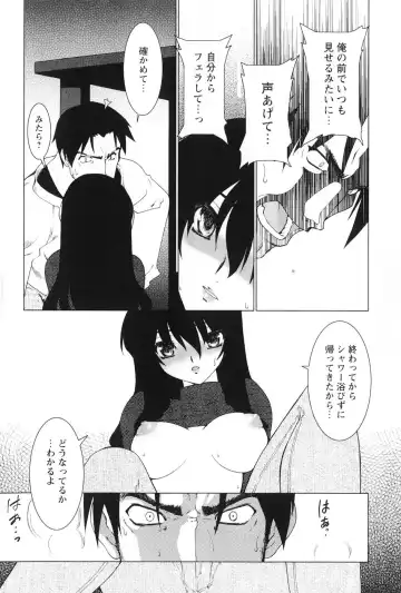 [Ruuen Rouga] Akai Kubiwa to Daika no Katachi Fhentai - Page 109