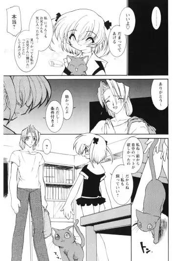 [Ruuen Rouga] Akai Kubiwa to Daika no Katachi Fhentai - Page 11