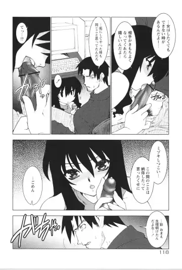 [Ruuen Rouga] Akai Kubiwa to Daika no Katachi Fhentai - Page 122