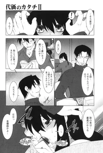 [Ruuen Rouga] Akai Kubiwa to Daika no Katachi Fhentai - Page 125