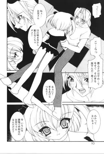 [Ruuen Rouga] Akai Kubiwa to Daika no Katachi Fhentai - Page 14