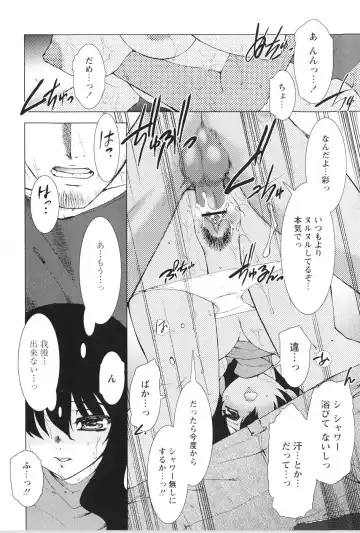 [Ruuen Rouga] Akai Kubiwa to Daika no Katachi Fhentai - Page 140