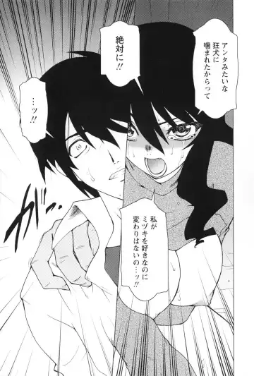 [Ruuen Rouga] Akai Kubiwa to Daika no Katachi Fhentai - Page 167