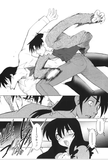 [Ruuen Rouga] Akai Kubiwa to Daika no Katachi Fhentai - Page 168