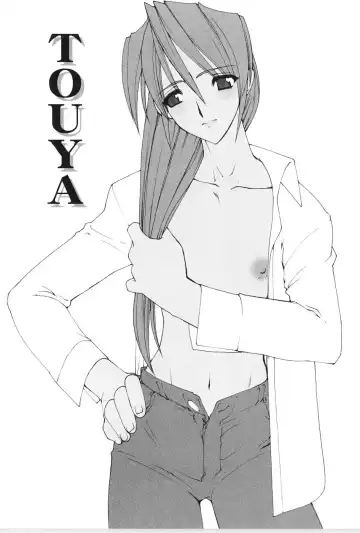 [Ruuen Rouga] Akai Kubiwa to Daika no Katachi Fhentai - Page 182