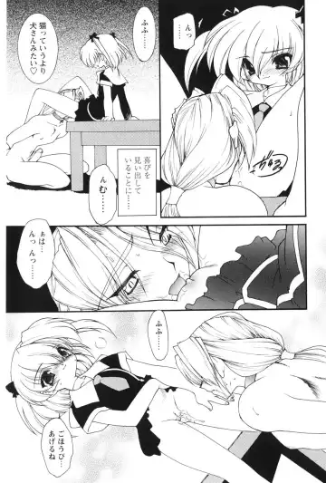 [Ruuen Rouga] Akai Kubiwa to Daika no Katachi Fhentai - Page 19