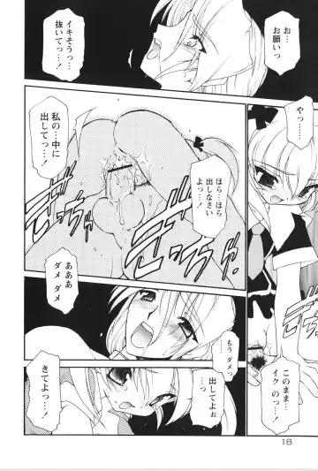 [Ruuen Rouga] Akai Kubiwa to Daika no Katachi Fhentai - Page 22