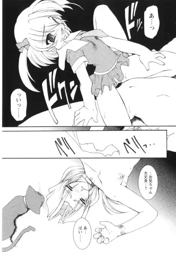 [Ruuen Rouga] Akai Kubiwa to Daika no Katachi Fhentai - Page 23