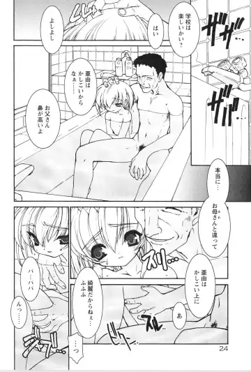 [Ruuen Rouga] Akai Kubiwa to Daika no Katachi Fhentai - Page 28