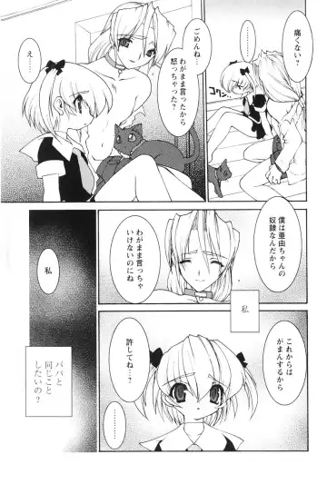 [Ruuen Rouga] Akai Kubiwa to Daika no Katachi Fhentai - Page 41