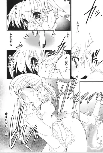 [Ruuen Rouga] Akai Kubiwa to Daika no Katachi Fhentai - Page 76