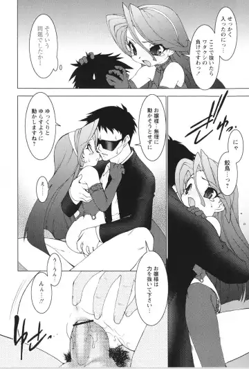 [Ruuen Rouga] Akai Kubiwa to Daika no Katachi Fhentai - Page 94