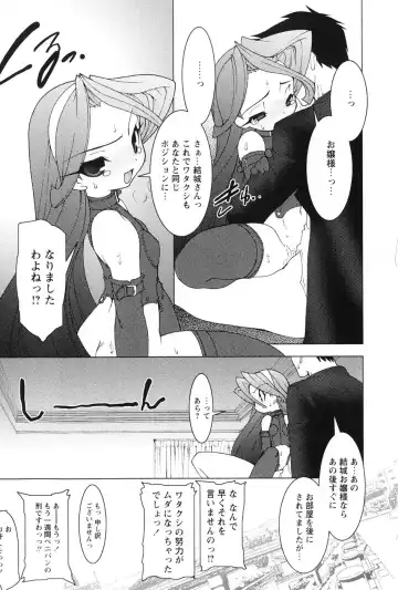 [Ruuen Rouga] Akai Kubiwa to Daika no Katachi Fhentai - Page 97